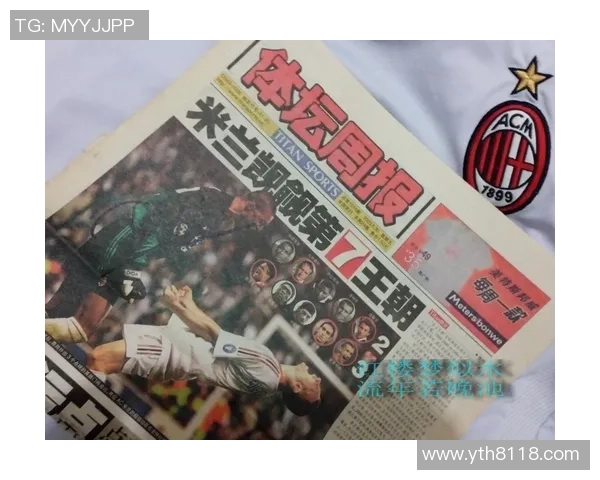 足球周刊因特殊原因延期发行球迷期待新一期精彩内容尽快上线 足球周刊因特殊原因延期发行球迷期待新一期精彩内容尽快上线