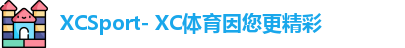 xc体育